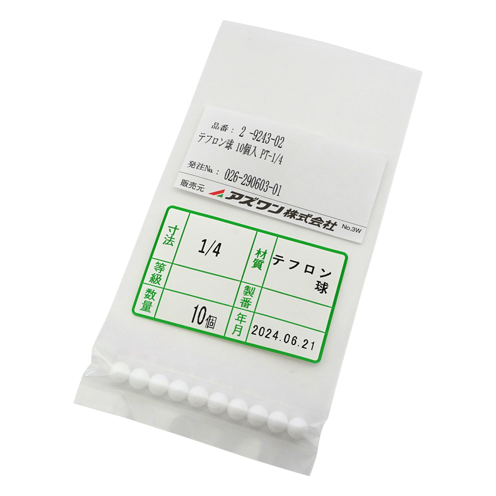 テフロン球　10個入画像