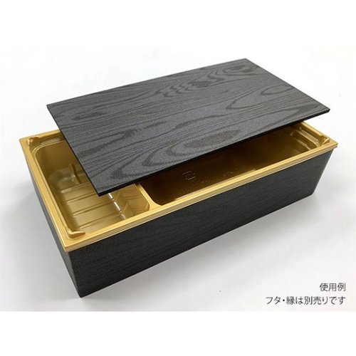 折箱 ワン折重 73×38B 金 底 アクタ 金色の折箱が横向きで、底部分が見える状態