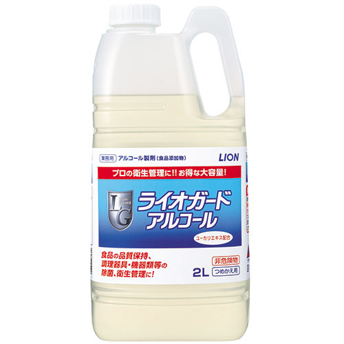 ﾗｲｵｶﾞｰﾄﾞｱﾙｺｰﾙ 業務用 2L 1本画像