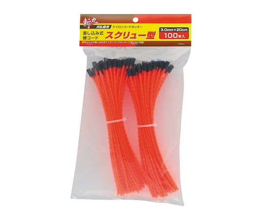斬丸差し込み式用替コード　スクリュー型　3.0mm×20cm100本入画像