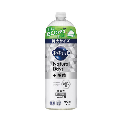 キュキュットＮａｔｕｒａｌＤａｙｓ無香替７００ｍｌ画像