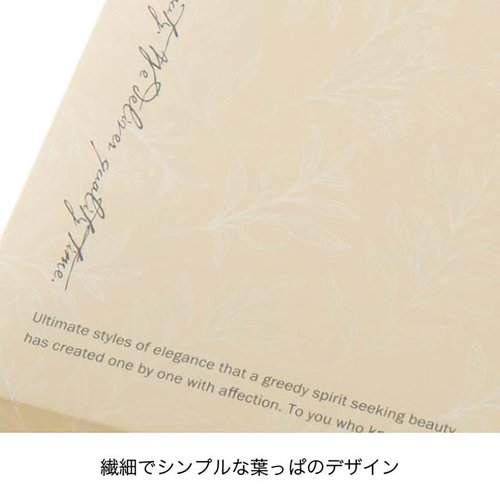 贈答箱 BFE-GSW ベルフィーユギフトボックス-SW(20枚) ヘッズ 白いギフトボックスがテーブルの上に置かれている様子、パターン模様が施されている。