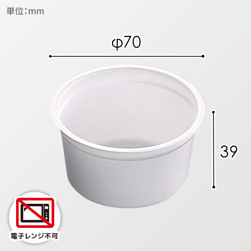 中央化学 スープカップ CFカップ 70-80 本体 50枚画像