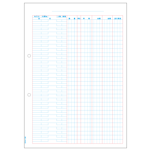 元帳 単式 A4ﾀﾃ 2穴 1箱(500枚)画像