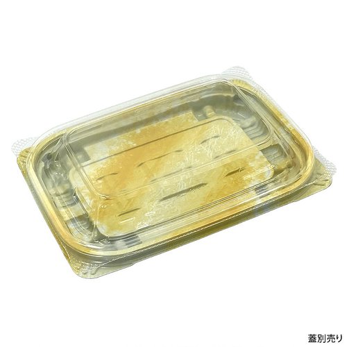 軽食容器 バイオデリカ キープ260BA K-おんわイエロー リスパック 明るい黄色の軽食容器が上から見える状態