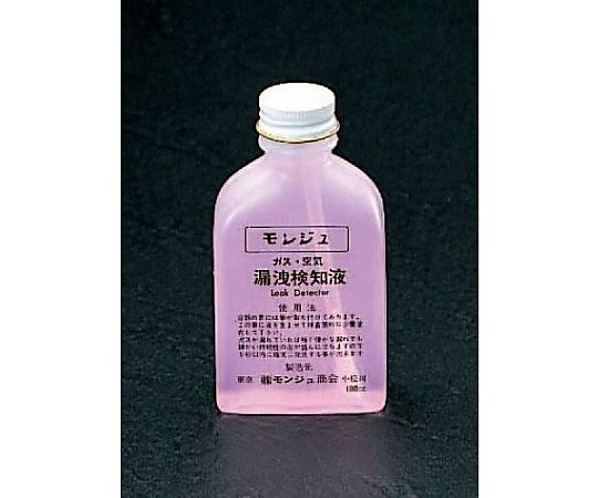 100ml モンジュ液(刷毛付)