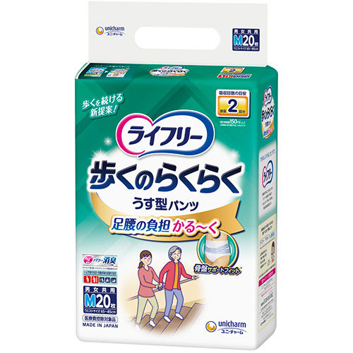 ﾗｲﾌﾘｰ 歩くのらくらくうす型ﾊﾟﾝﾂ 2回吸収 M 1ｾｯﾄ(60枚:20枚×3ﾊﾟｯｸ)画像