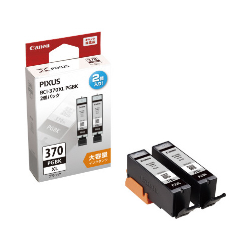 純正インクＢＣＩ－３７０ＸＬＰＧＢＫ２Ｐ増量黒２個画像
