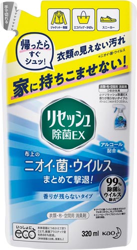 リセッシュ除菌ＥＸ　詰替用　３２０ｍｌ×５画像
