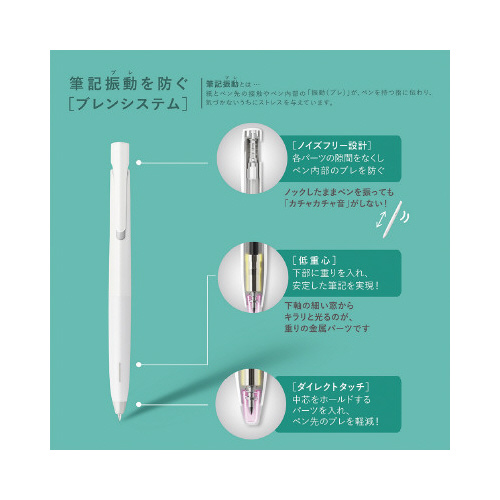 ブレン 油性ボールペン0.5mmライトブルー軸 黒 鮮やかなライトブルーの軸のボールペンが正面を向いている状態