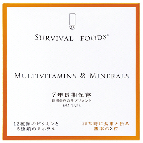 ｻﾊﾞｲﾊﾞﾙﾌｰｽﾞ ｻﾌﾟﾘﾒﾝﾄ ﾏﾙﾁﾋﾞﾀﾐﾝ&ﾐﾈﾗﾙ 7年保存 1ｾｯﾄ(900粒:90粒×10個)画像