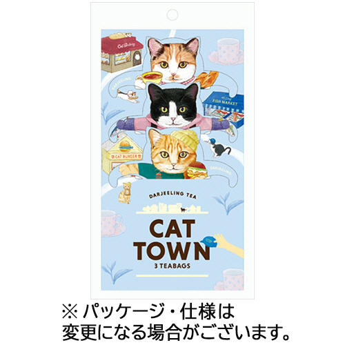 ﾌｯｸﾃｨｰ ｷｬｯﾄﾀｳﾝ(ﾀﾞｰｼﾞﾘﾝ) 2g/ﾊﾞｯｸﾞ 1ﾊﾟｯｸ(3ﾊﾞｯｸﾞ)画像