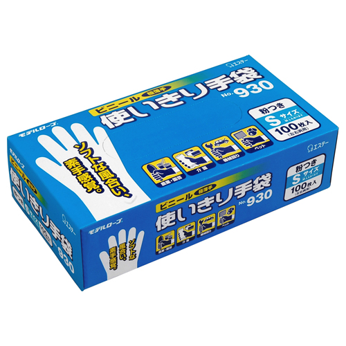 ﾓﾃﾞﾙﾛｰﾌﾞNo.930ﾋﾞﾆｰﾙ使いきり手袋 粉付 S 1箱(100枚)画像