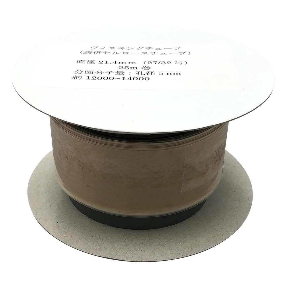 ヴィスキングチューブ（透析用セルローズチューブ） Φ21.4mm×33.3mm×25m画像