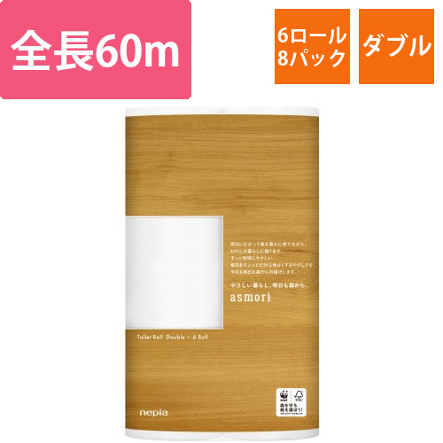 asmoriトイレットペーパー　W60m　6R×8画像