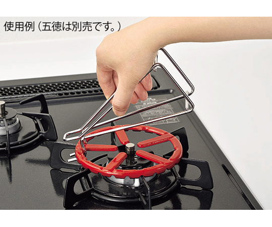 HB-4293 ミニ五徳スタンド スチール製のコンパクトなスタンドが横から見える状態