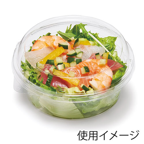 リスパック 食品容器 バイオカップ（クリーンカップ） 丸型 129パイ320BL 本体 50個画像