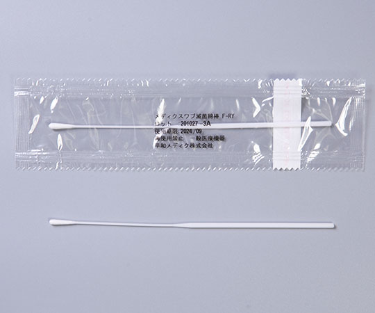 メディクスワブ滅菌綿棒 100本入×10箱 パッケージが横向きに置かれ、綿棒の明るい色合いが目立つ状態。
