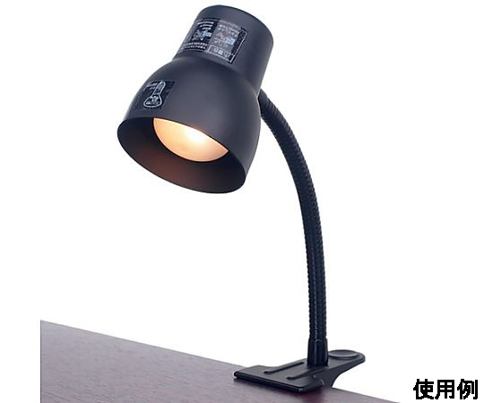 AC100V/ 40W(E17) 照明灯(クリップ式) クリップ式で取り付けられた状態の照明器具