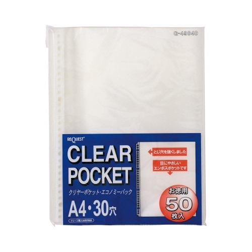 クリヤーポケット　Ａ４縦　３０穴　中紙なし　５０枚画像