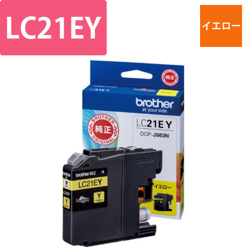純正インク　LC21EY　イエロー画像