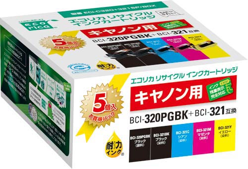 リサイクルＢＣＩ－３２１＋３２０／５ＭＰ　３個以上画像