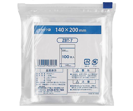 チャック袋 B6 140X200mm 1ケース（100枚×50袋入）画像