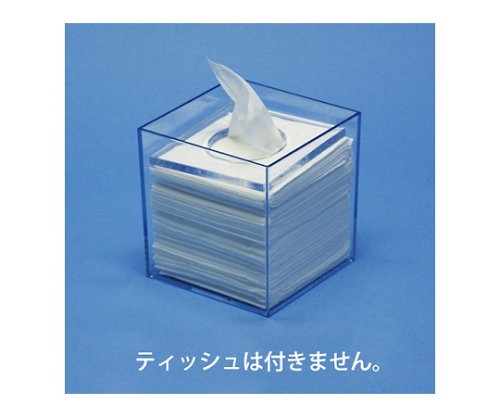 節約半分ティッシュケース