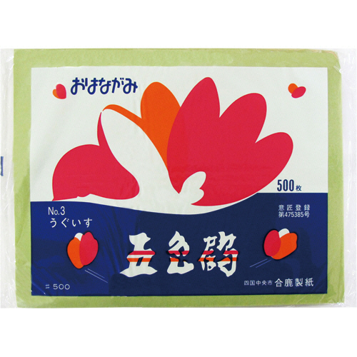 おはながみ五色鶴 鶯 1ﾊﾟｯｸ(500枚)画像