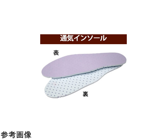 JIS規格認定 安全長靴 NW1000スーパー ブラック 25.0cm 横から撮影されたシンプルなデザインの長靴、柔らかい素材感が強調された状態