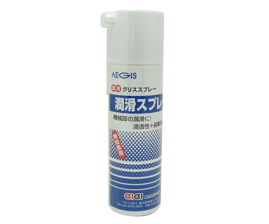 潤滑スプレー　100ML
