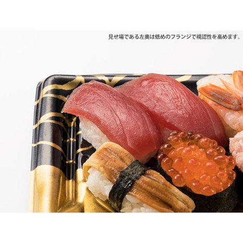 寿司容器 美鮮盛 1-6B はんか赤 リスパック 深い赤色の容器に蓋がかぶさり、整然とした印象のパッケージ。