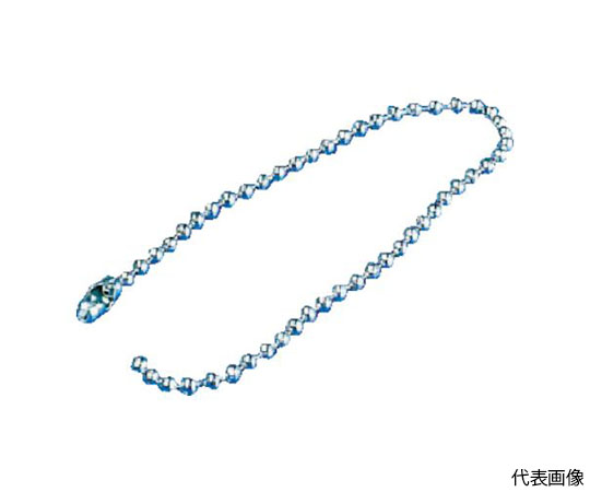 ボールチェーン 3Φ×150mm 1組（5本入）