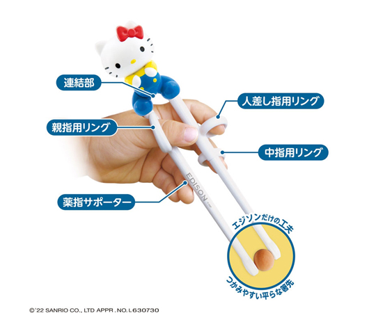エジソンのお箸Ⅰケース付（左手用）ハローキティ レトロ 12個入 ケースに入った左手用のレトロデザインのお箸が並んでいる様子