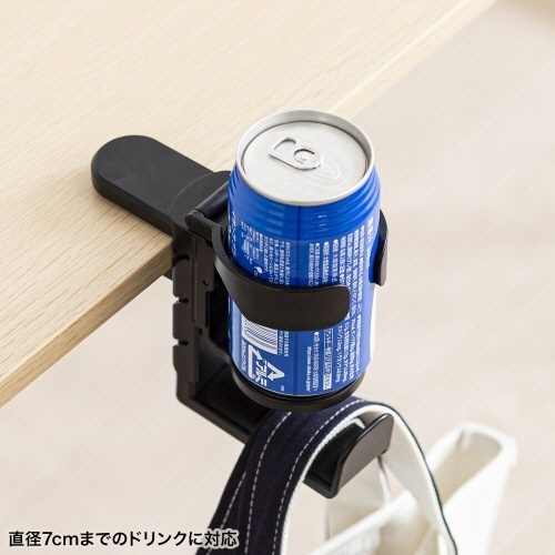 ドリンクホルダー付ヘッドホンフック　ブラック　1個 ドリンクホルダー部分が下に伸びた、壁に取り付けられたフックの全体像