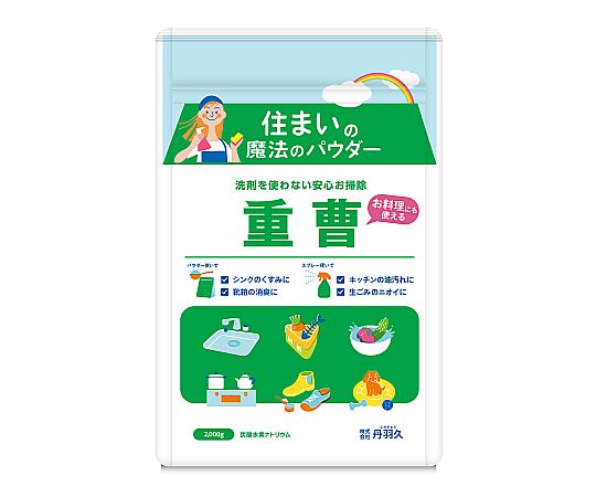 住まいの魔法のパウダー 重曹 2kg画像