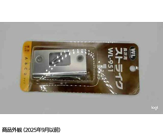 長沢用ストライク　1タイプ パッケージが斜めから見える状態で、表面に製品情報とデザインが明瞭に表示されている。