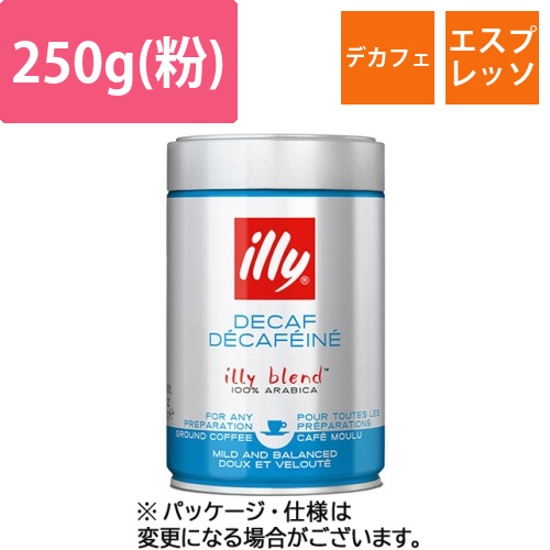 イリーブレンド　エスプレッソ　デカフェ　250g(粉)　1缶画像