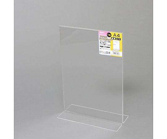 サインホルダー　T字両面用　A4　縦　1個 透明な両面タイプで、二つのA4サイズのシートが収まるスタンド