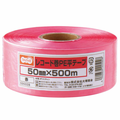 ﾚｺｰﾄﾞ巻PE平ﾃｰﾌﾟ 50mm×500m 赤 1巻画像