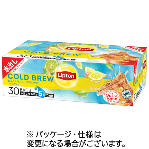 ｺｰﾙﾄﾞﾌﾞﾘｭｰ ｱｰﾙｸﾞﾚｲ ﾋﾟﾛｰﾊﾞｯｸﾞ 1L用 13g 1箱(30ﾊﾞｯｸﾞ)画像