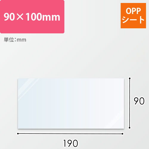 OPPシート ＃20 9－19画像