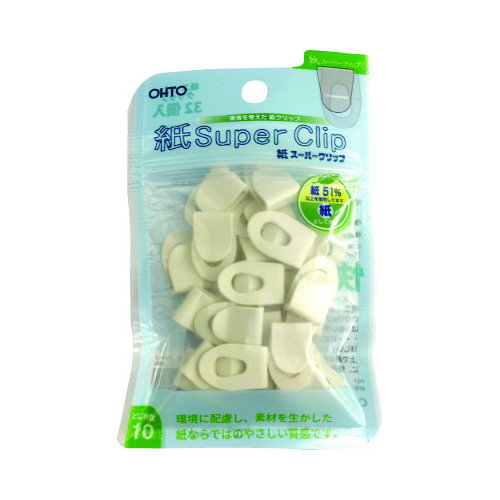 紙スーパークリップ画像