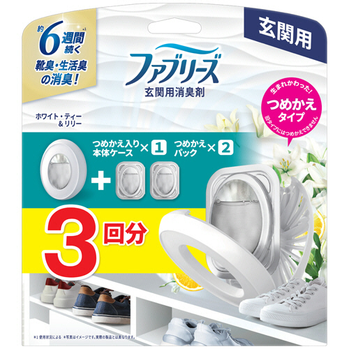 ﾌｧﾌﾞﾘｰｽﾞ 玄関用消臭剤 ﾎﾜｲﾄ･ﾃｨｰ&ﾘﾘｰ (詰替入り本体+詰替2個) 1ﾊﾟｯｸ画像