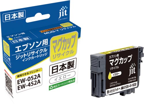 リサイクルインク　ＭＵＧ－Ｙ　イエロー画像