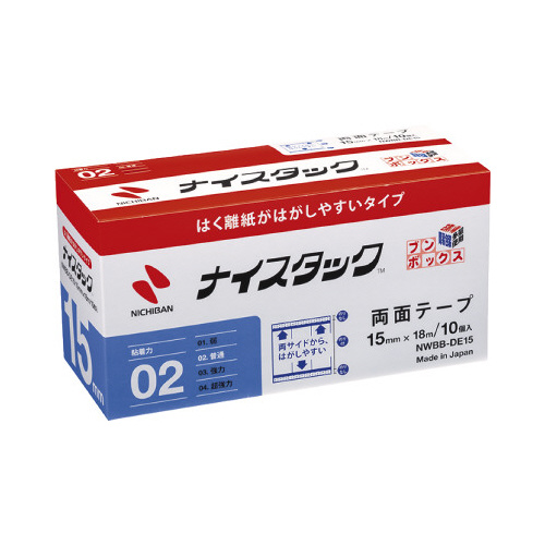 はく離紙がはがしやすいＢＢ　幅１５ｍｍ　１０巻×３画像