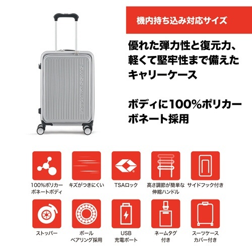SWISS　MILITARY　AVENTURA(アベンチュラ　55cm)　スーツケース　33L　Sサイズ　シルバー　1台 シルバーのスーツケースが正面を向いて立っている状態、容積に対する高さが際立つ。