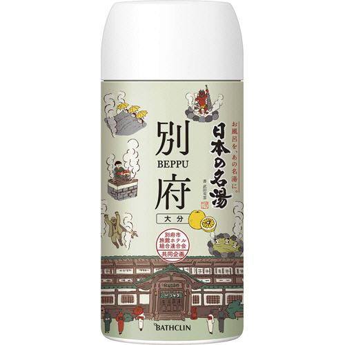 日本の名湯 別府 450g 1個画像