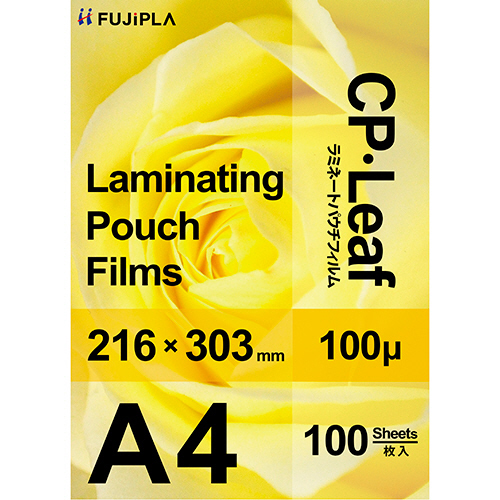 ﾌｼﾞﾌﾟﾗ ﾗﾐﾈｰﾄﾌｨﾙﾑ CPﾘｰﾌ A4 100μ 1ﾊﾟｯｸ(100枚)画像