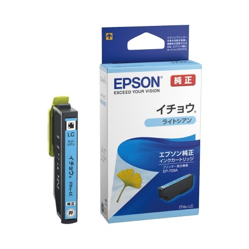 純正インク　ＩＴＨ－ＬＣ　ライトシアン　３個画像